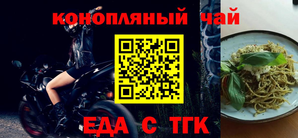 Калуга  Canna-Cookies конопля  Вход с VPN 