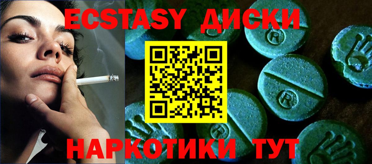 Ecstasy Philipp Plein Калуга