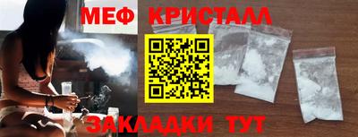 спайс Кунгур