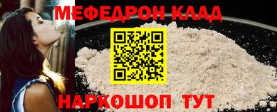 спайс Кунгур