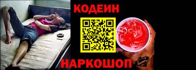 спайс Кунгур
