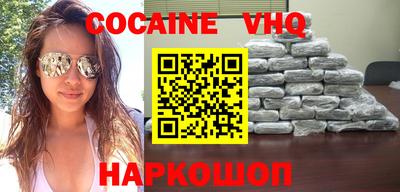 спайс Кунгур