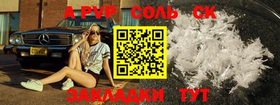 2c-b Кумертау
