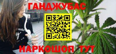 спайс Кунгур