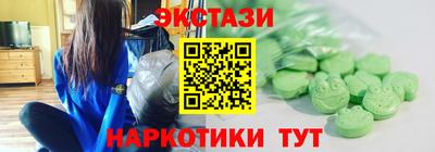 спайс Кунгур