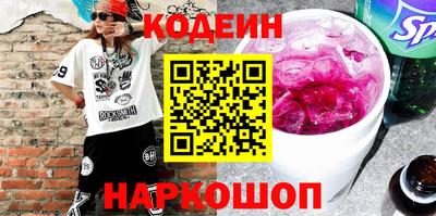 2c-b Кумертау