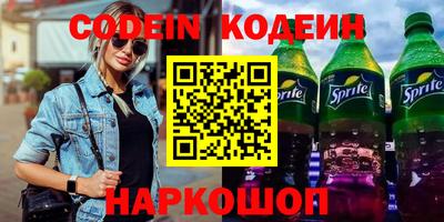 спайс Кунгур