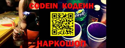спайс Кунгур