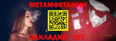 метадон Кулебаки