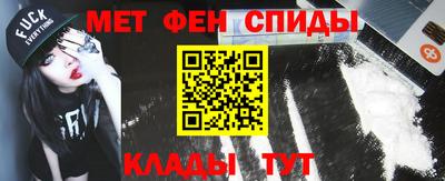 спайс Кунгур