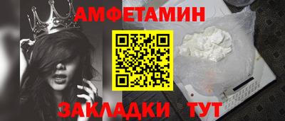 2c-b Кумертау