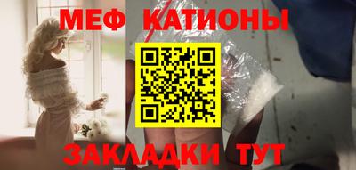 спайс Кунгур