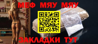 метадон Кулебаки