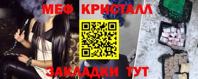 метадон Кулебаки