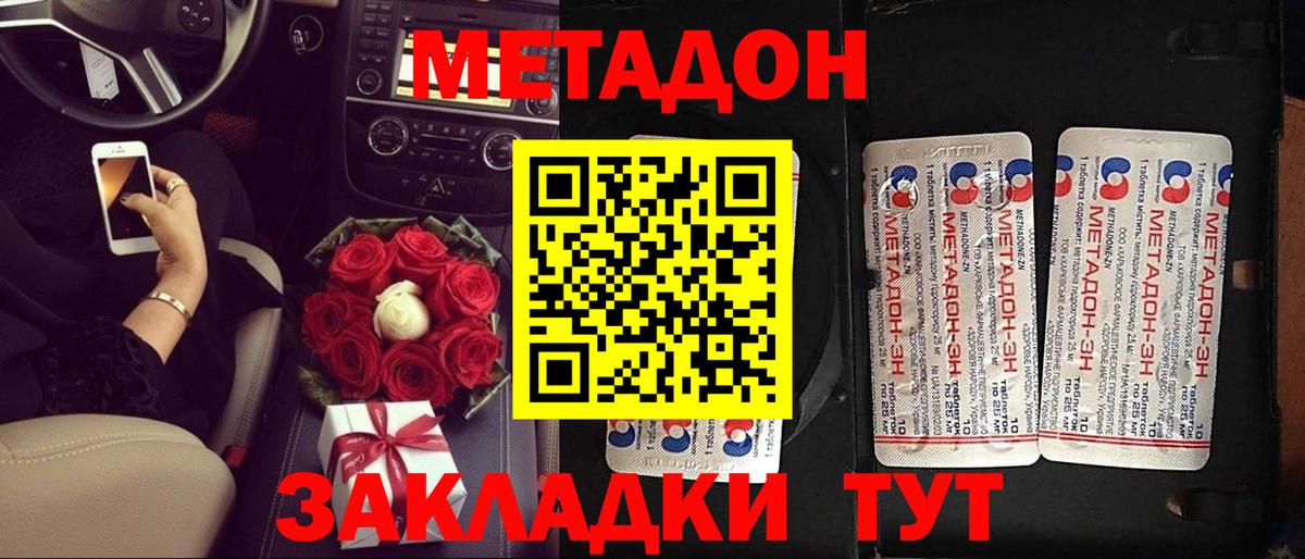 Меф   Экстази  МАРИХУАНА  Кокаин  Вход с VPN  Калуга  Гашиш 