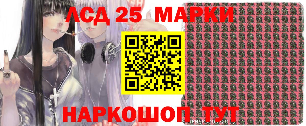 Марки NBOMe 1,8мг  Марки NBOMe  магазин продажи наркотиков  Вход с VPN  Калуга 