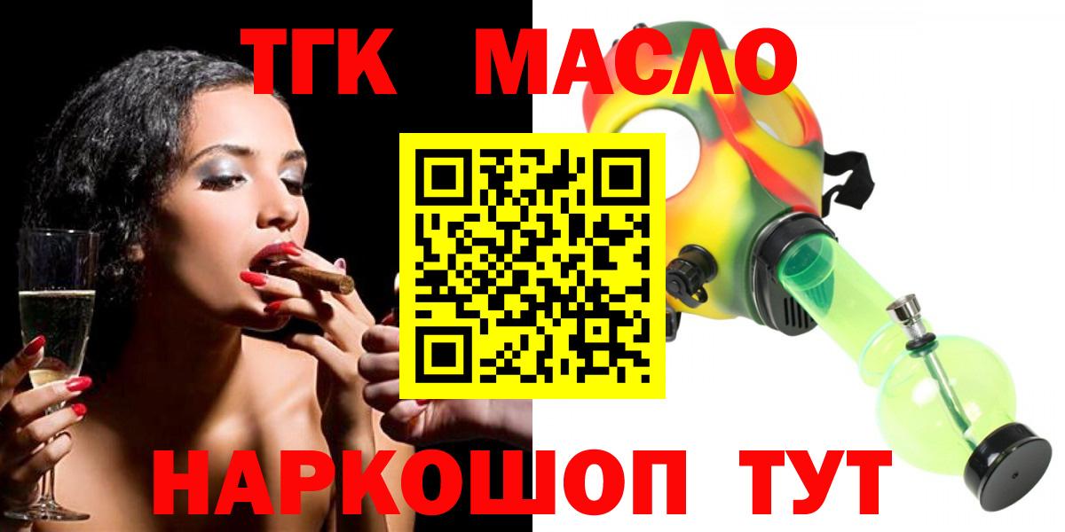 ТГК концентрат Калуга