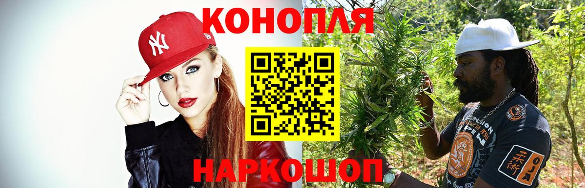 Канабис сатива  Вход с VPN  Калуга  Бошки Шишки марихуана  Бошки Шишки AK-47 