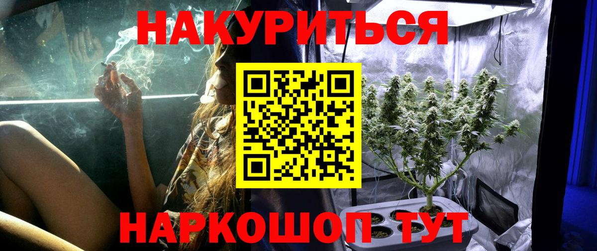 Конопля VHQ Калуга